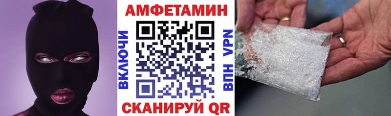 АМФ 98%  Малая Вишера 