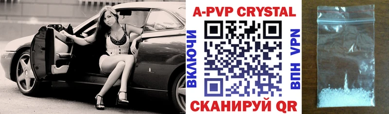 Alpha PVP СК  Малая Вишера 
