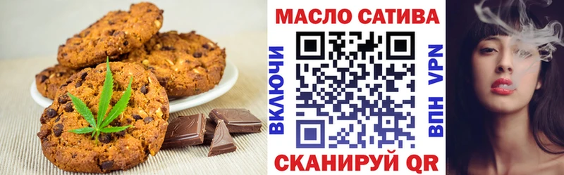 Печенье с ТГК марихуана  закладка  Малая Вишера 