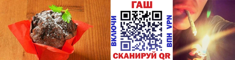 Печенье с ТГК марихуана Малая Вишера