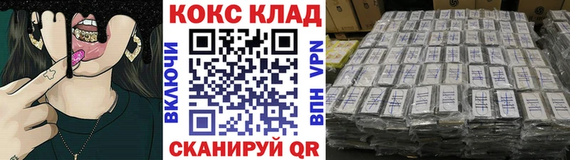 COCAIN Эквадор  Малая Вишера 