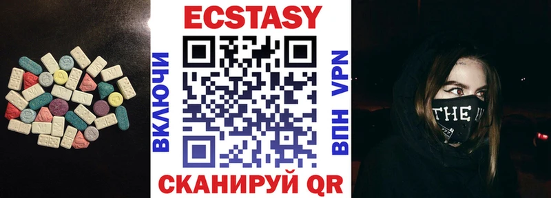 закладки  mega зеркало  Ecstasy VHQ  Малая Вишера 
