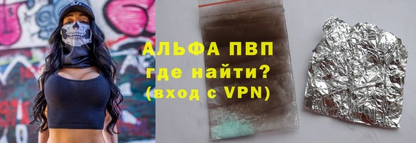 амфетамин Богородицк
