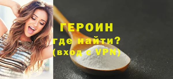 амфетамин Богородицк