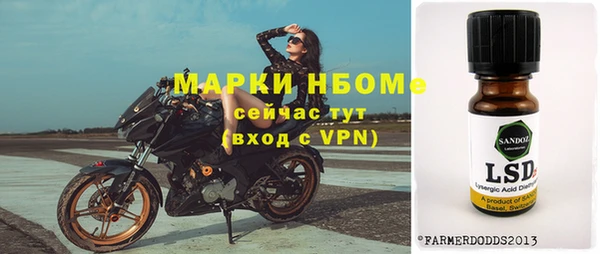 бутират Богданович