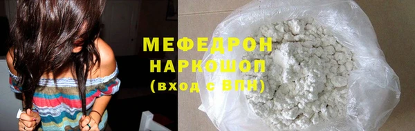 амфетамин Богородицк