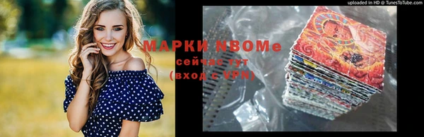 бошки Богородск