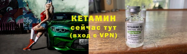 метадон Беломорск