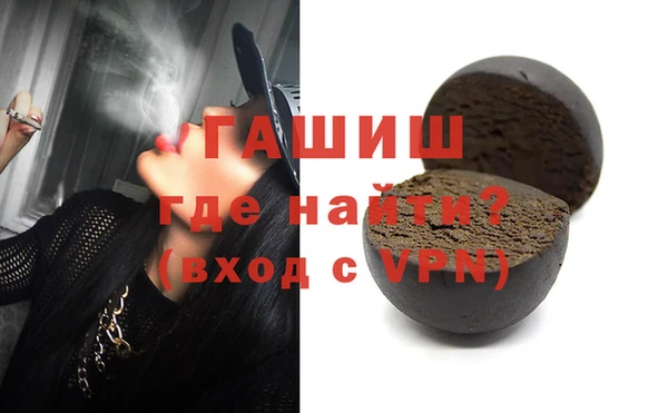 бошки Богородск