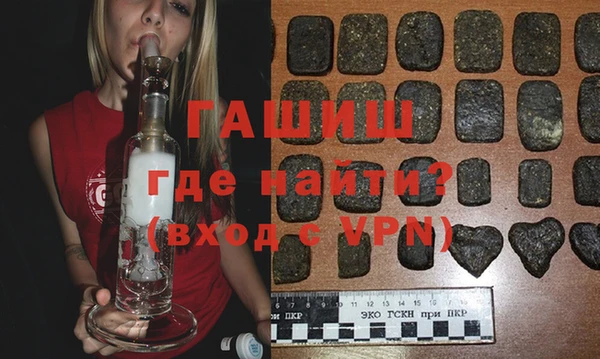 каннабис Сосновоборск