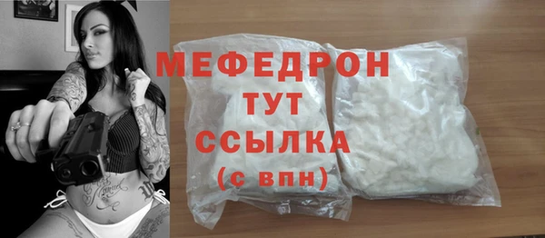 метамфетамин Белоозёрский