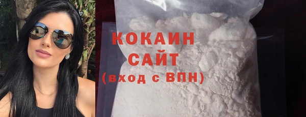 амфетамин Богородицк