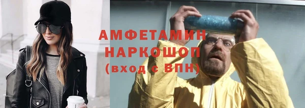 амфетамин Богородицк