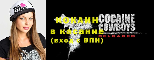 бошки Богородск