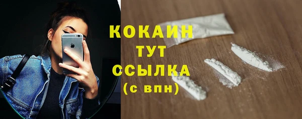 прущие крисы Белокуриха