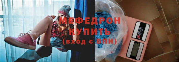 бошки Богородск