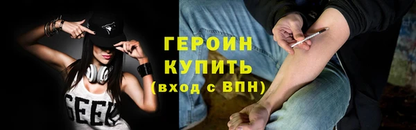 амфетамин Богородицк