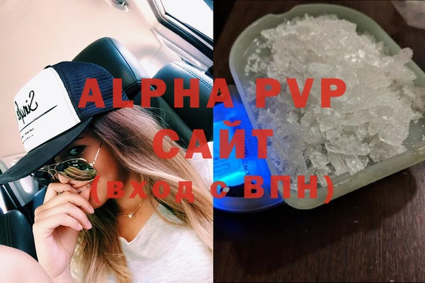 прущие крисы Белокуриха