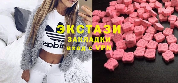 бошки Богородск