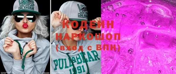 каннабис Сосновоборск