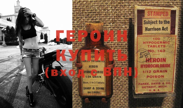 прущие крисы Белокуриха