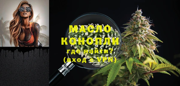 амфетамин Богородицк