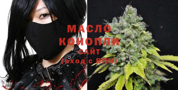 метамфетамин Белоозёрский