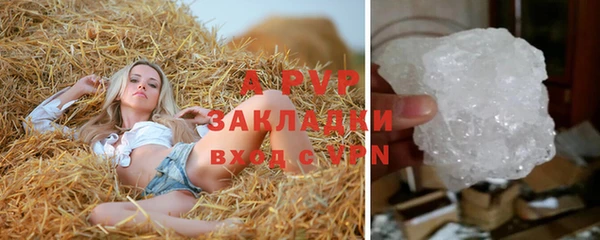 метамфетамин Белоозёрский