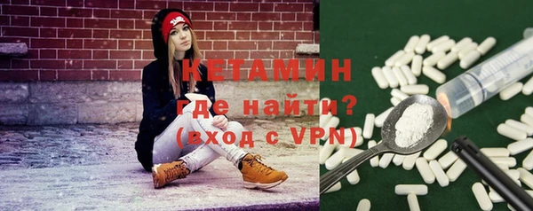 метамфетамин Белоозёрский