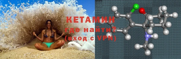 бошки Богородск