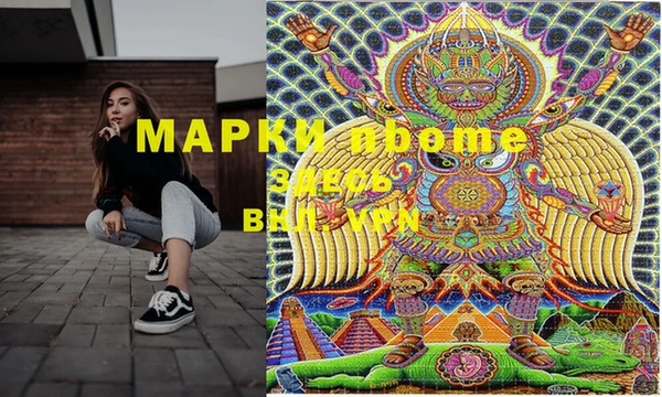 прущие крисы Белокуриха