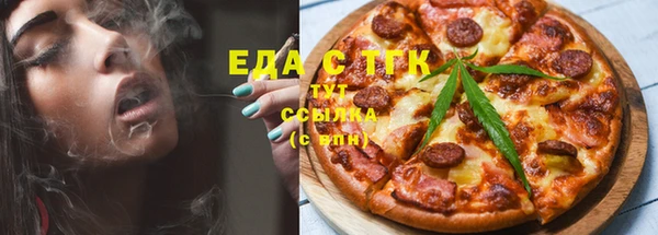 метамфетамин Белоозёрский