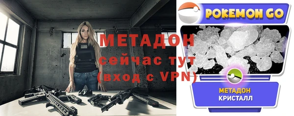 амфетамин Богородицк