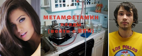 бутират Богданович