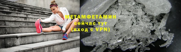меф VHQ Сосновка
