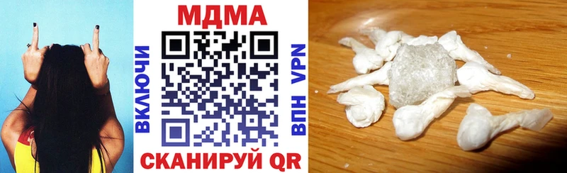 MDMA Molly  Малая Вишера 