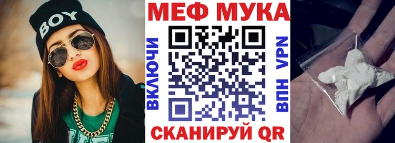 Меф кристаллы  где продают наркотики  Малая Вишера 