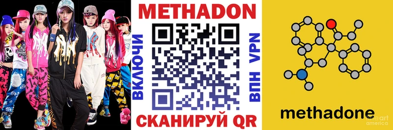 Метадон мёд  купить  сайты  Малая Вишера 