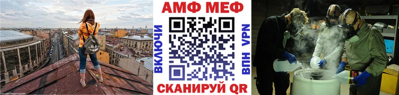даркнет какой сайт  Малая Вишера  МЕТАМФЕТАМИН Methamphetamine  купить наркотик 