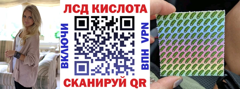 Марки 25I-NBOMe 1500мкг  МЕГА маркетплейс  Малая Вишера 