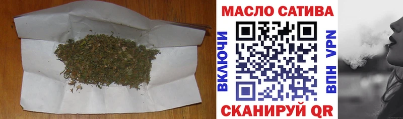 Дистиллят ТГК гашишное масло  нарко площадка Telegram  Малая Вишера  даркнет сайт 